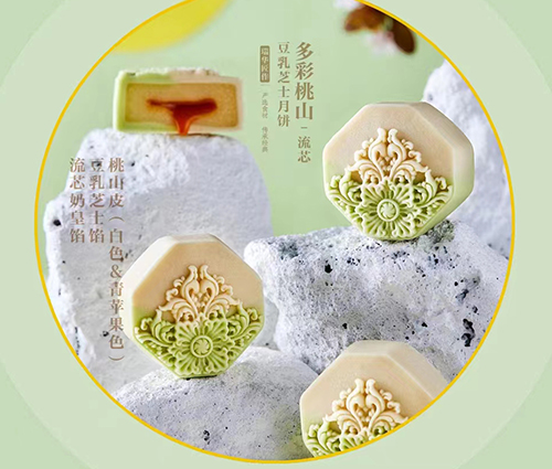 承德豆乳芝士月饼