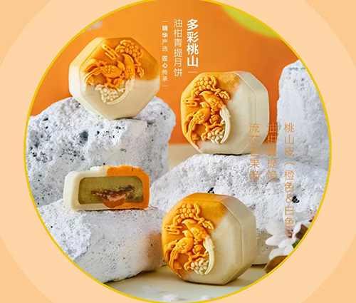 吴江油柑青提月饼