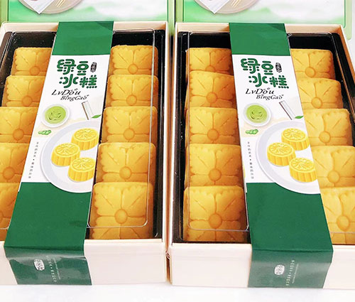 自贡绿豆冰糕