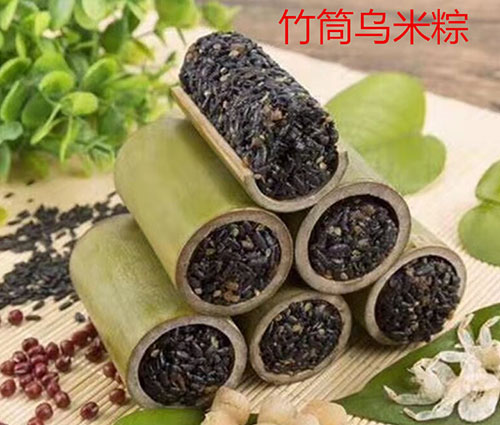 黔东南竹筒乌棕